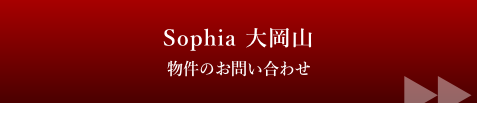 物件詳細情報へのリンク